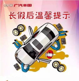 汽车负电修理价格多少